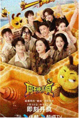 延药睡莲浅蓝色花朵与齿缘叶片的占位图