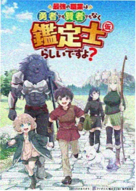 绿色星球条目详情示意占位图